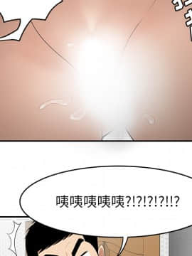 SEXY 100 1-48話[完結]_25_2332