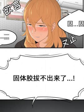 SEXY 100 1-48話[完結]_25_2330