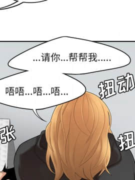 SEXY 100 1-48話[完結]_25_2327