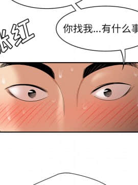SEXY 100 1-48話[完結]_25_2325