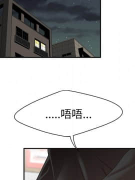 SEXY 100 1-48話[完結]_25_2323