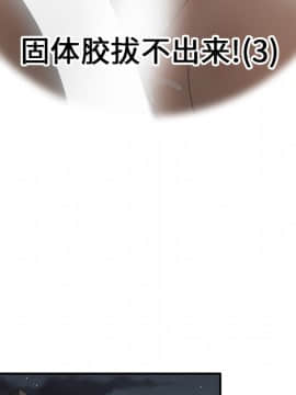 SEXY 100 1-48話[完結]_25_2322