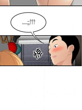 SEXY 100 1-48話[完結]_25_2320