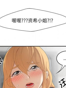 SEXY 100 1-48話[完結]_25_2318