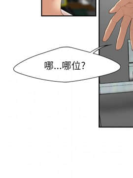 SEXY 100 1-48話[完結]_25_2317