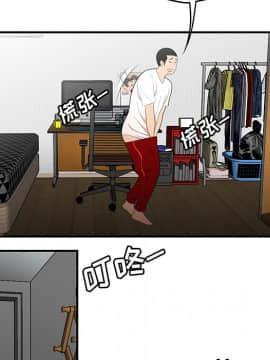 SEXY 100 1-48話[完結]_25_2315