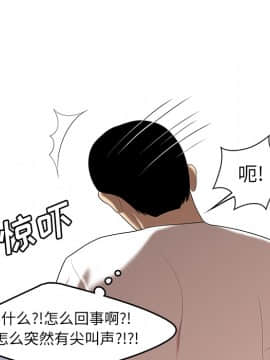 SEXY 100 1-48話[完結]_25_2313