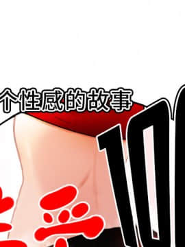 SEXY 100 1-48話[完結]_25_2309