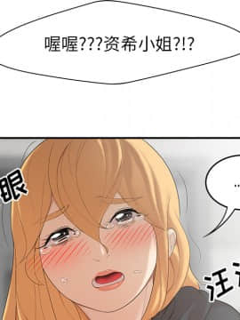 SEXY 100 1-48話[完結]_24_2305