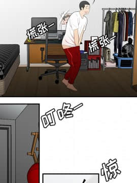 SEXY 100 1-48話[完結]_24_2302