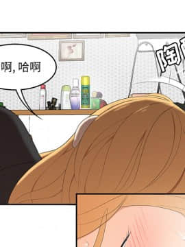 SEXY 100 1-48話[完結]_24_2294