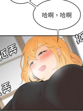 SEXY 100 1-48話[完結]_24_2292