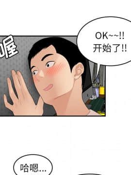 SEXY 100 1-48話[完結]_24_2291