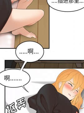 SEXY 100 1-48話[完結]_24_2289