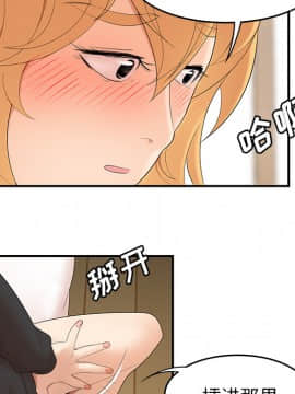 SEXY 100 1-48話[完結]_24_2288