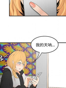 SEXY 100 1-48話[完結]_24_2285