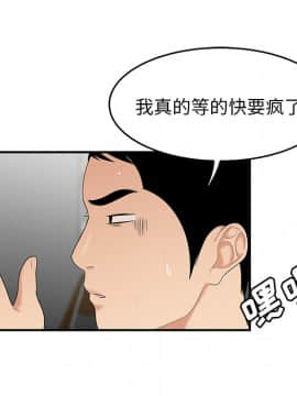 SEXY 100 1-48話[完結]_24_2283