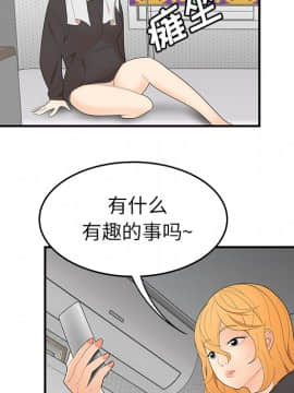 SEXY 100 1-48話[完結]_24_2281