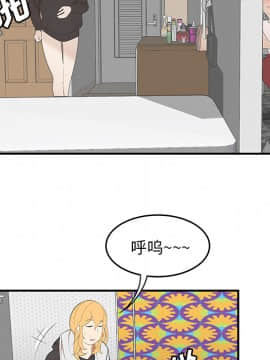SEXY 100 1-48話[完結]_24_2280