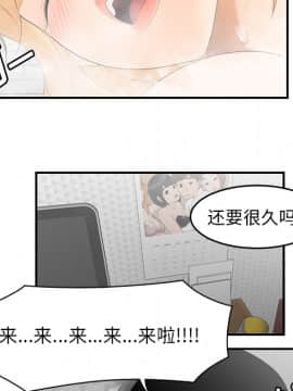 SEXY 100 1-48話[完結]_24_2278