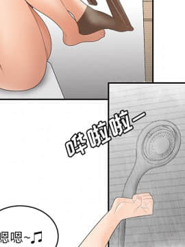 SEXY 100 1-48話[完結]_24_2273