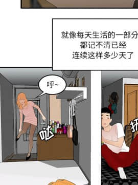 SEXY 100 1-48話[完結]_24_2269