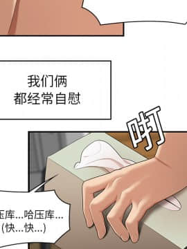 SEXY 100 1-48話[完結]_24_2268