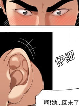 SEXY 100 1-48話[完結]_24_2267