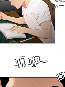 SEXY 100 1-48話[完結]_24_2266