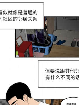 SEXY 100 1-48話[完結]_24_2265