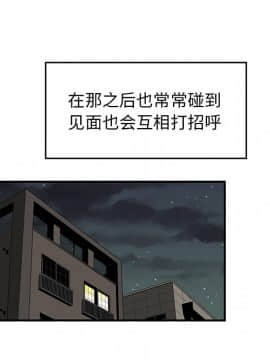 SEXY 100 1-48話[完結]_24_2264