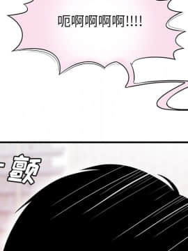 SEXY 100 1-48話[完結]_23_2207