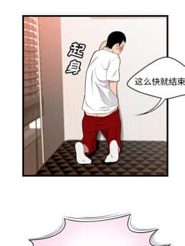 SEXY 100 1-48話[完結]_23_2206