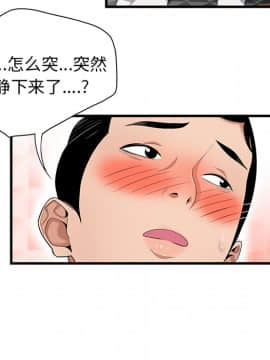 SEXY 100 1-48話[完結]_23_2205