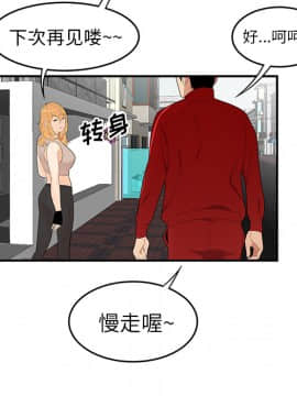 SEXY 100 1-48話[完結]_24_2260