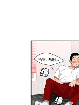 SEXY 100 1-48話[完結]_23_2204