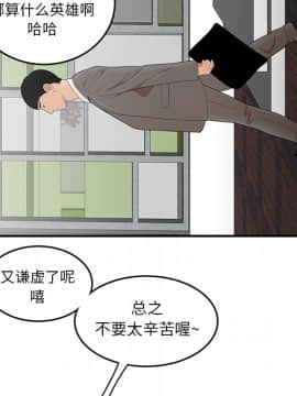 SEXY 100 1-48話[完結]_24_2259