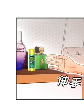 SEXY 100 1-48話[完結]_23_2203