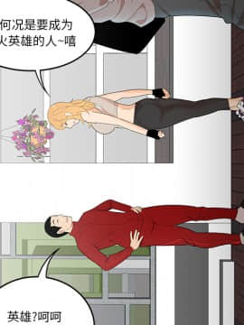 SEXY 100 1-48話[完結]_24_2258