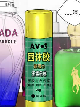 SEXY 100 1-48話[完結]_23_2201