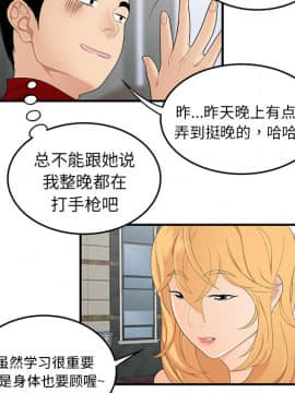 SEXY 100 1-48話[完結]_24_2256