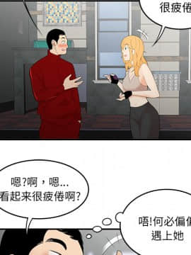SEXY 100 1-48話[完結]_24_2255