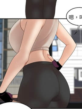 SEXY 100 1-48話[完結]_24_2253