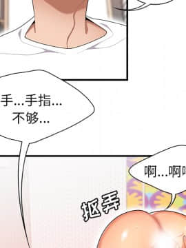 SEXY 100 1-48話[完結]_23_2197