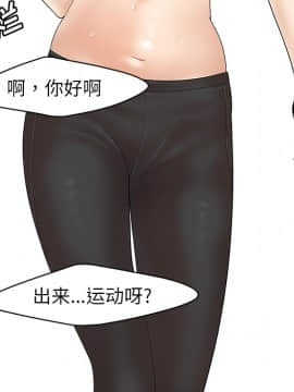 SEXY 100 1-48話[完結]_24_2252