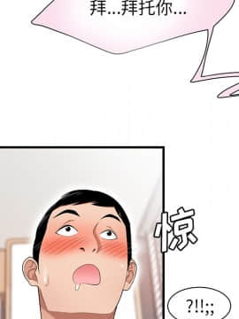 SEXY 100 1-48話[完結]_23_2196