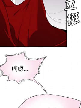 SEXY 100 1-48話[完結]_23_2195