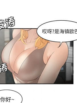 SEXY 100 1-48話[完結]_24_2250