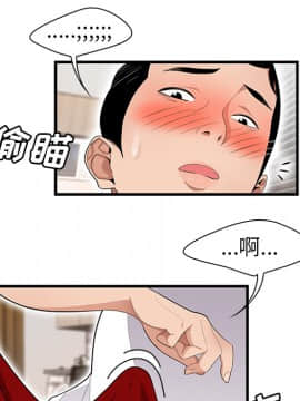 SEXY 100 1-48話[完結]_23_2194