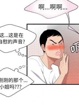 SEXY 100 1-48話[完結]_23_2193